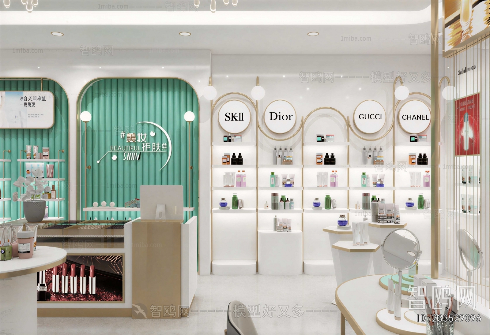 Modern Cosmetic Shop