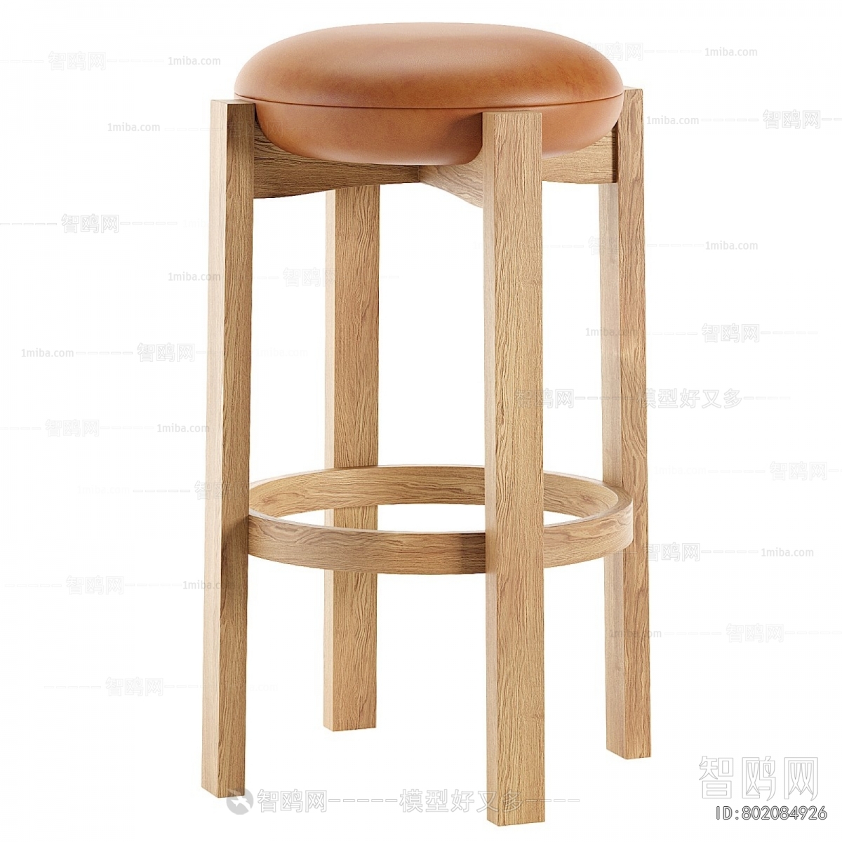 Modern Bar Stool