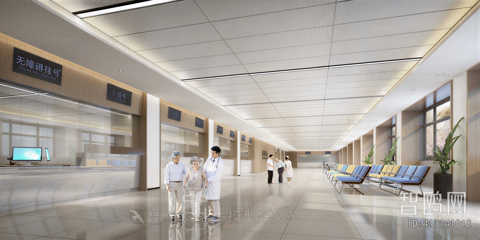 Modern Hospital Hall