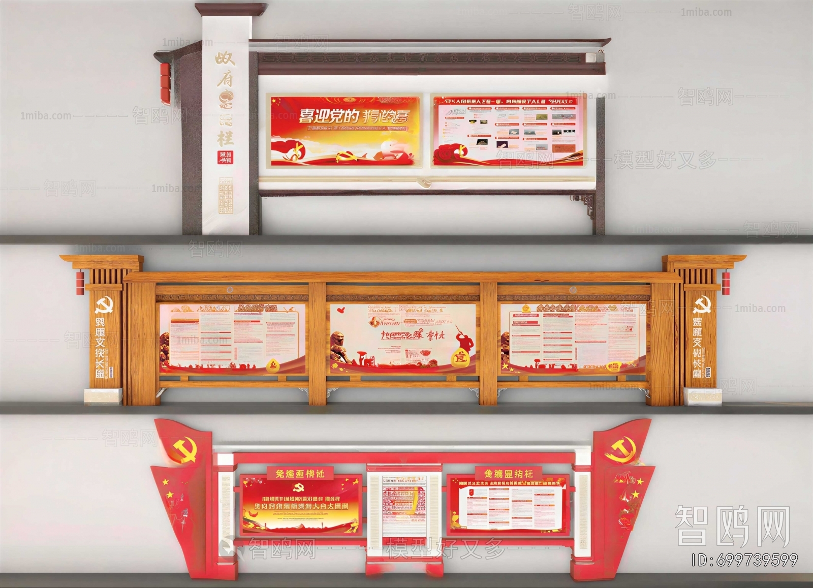 New Chinese Style Guide Board/bulletin Board