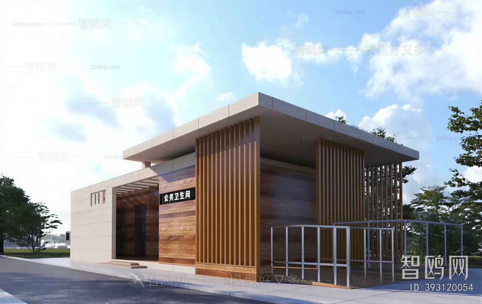 Modern Public Building
