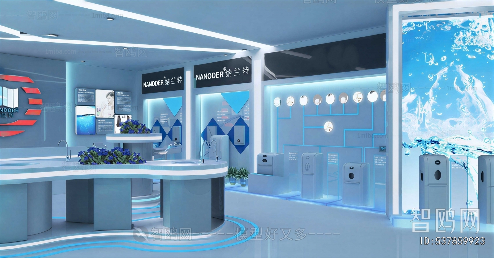 Modern Exhibition Hall