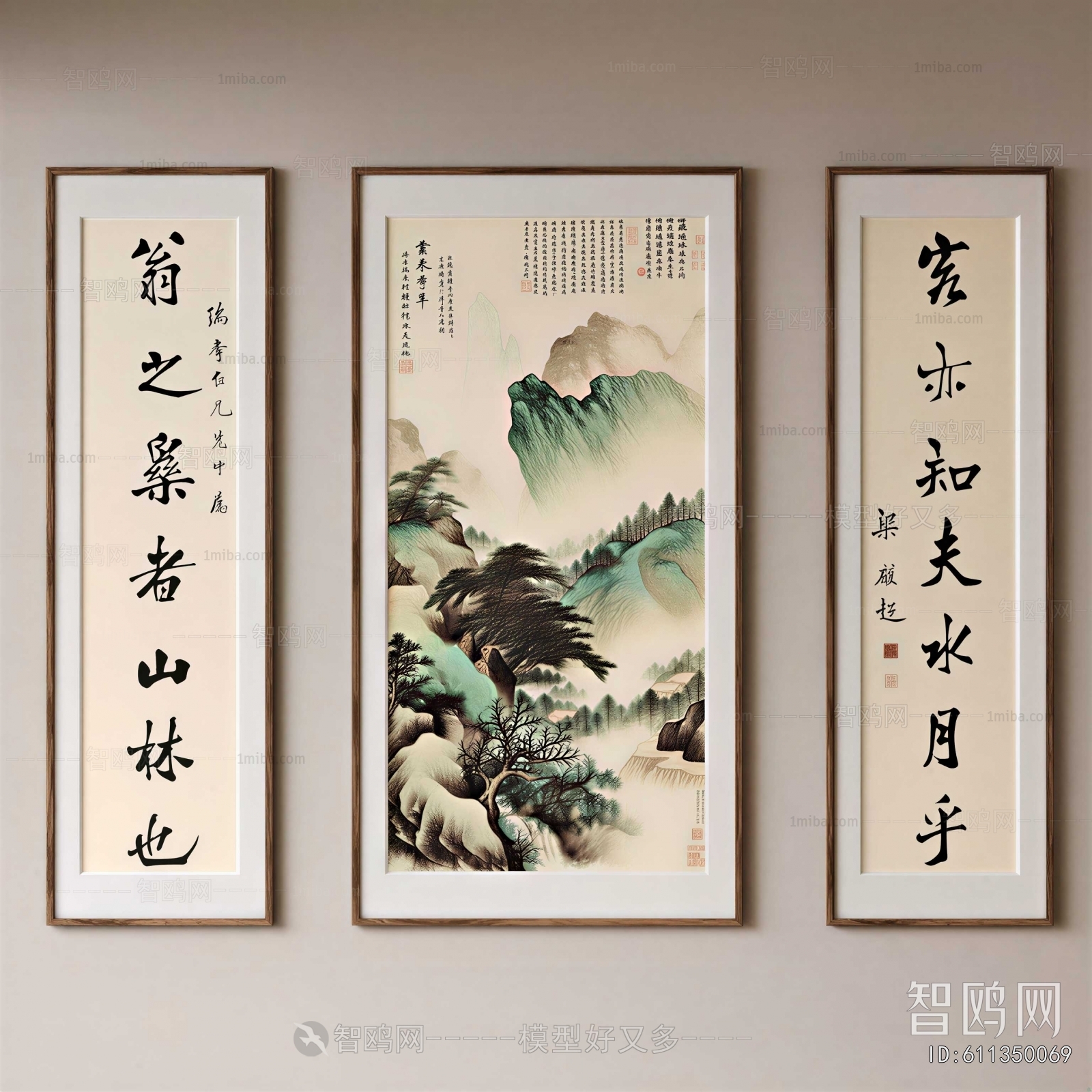 New Chinese Style Calligraphy And Painting