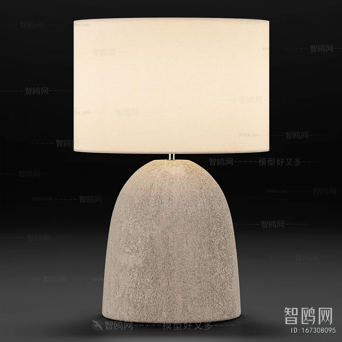 Modern Table Lamp