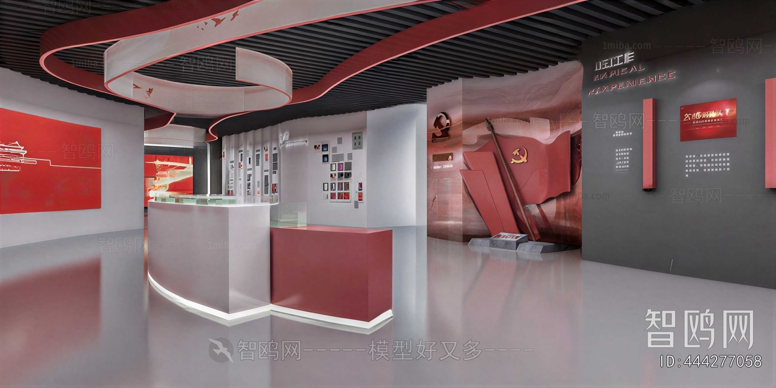 Modern Exhibition Hall