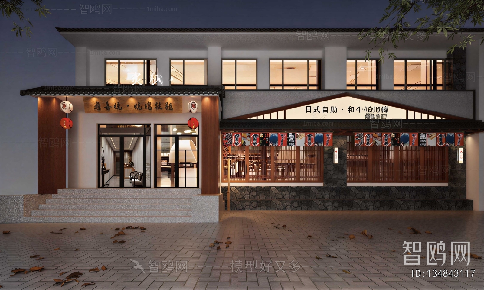 New Chinese Style Facade Element