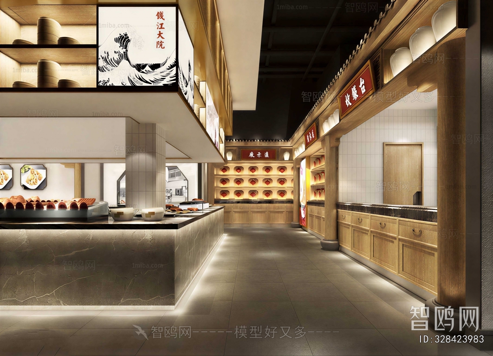 New Chinese Style Restaurant