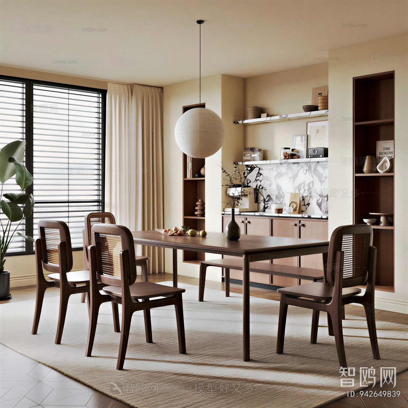 Modern Dining Room