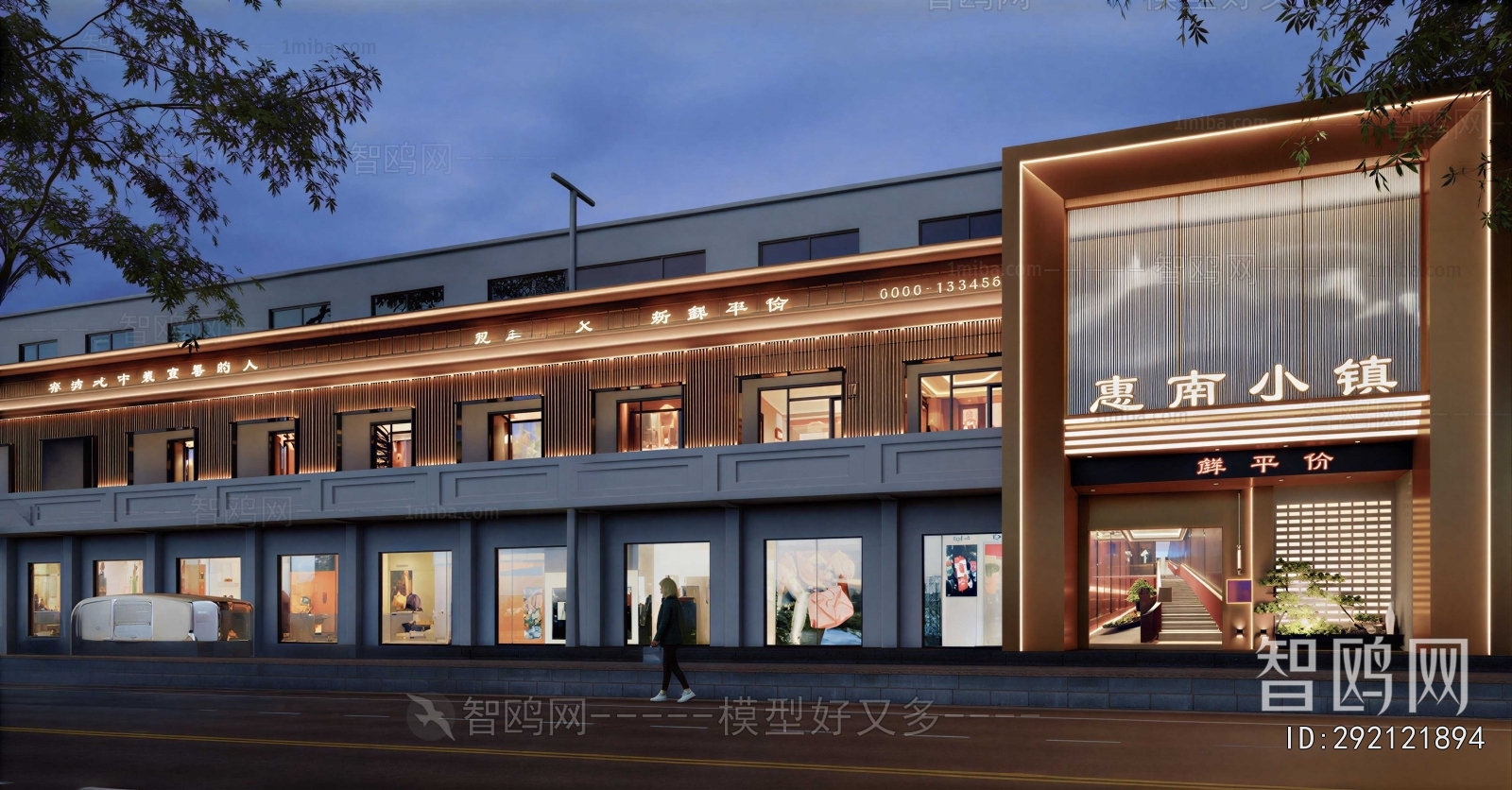 Modern Appearance Of Commercial Building