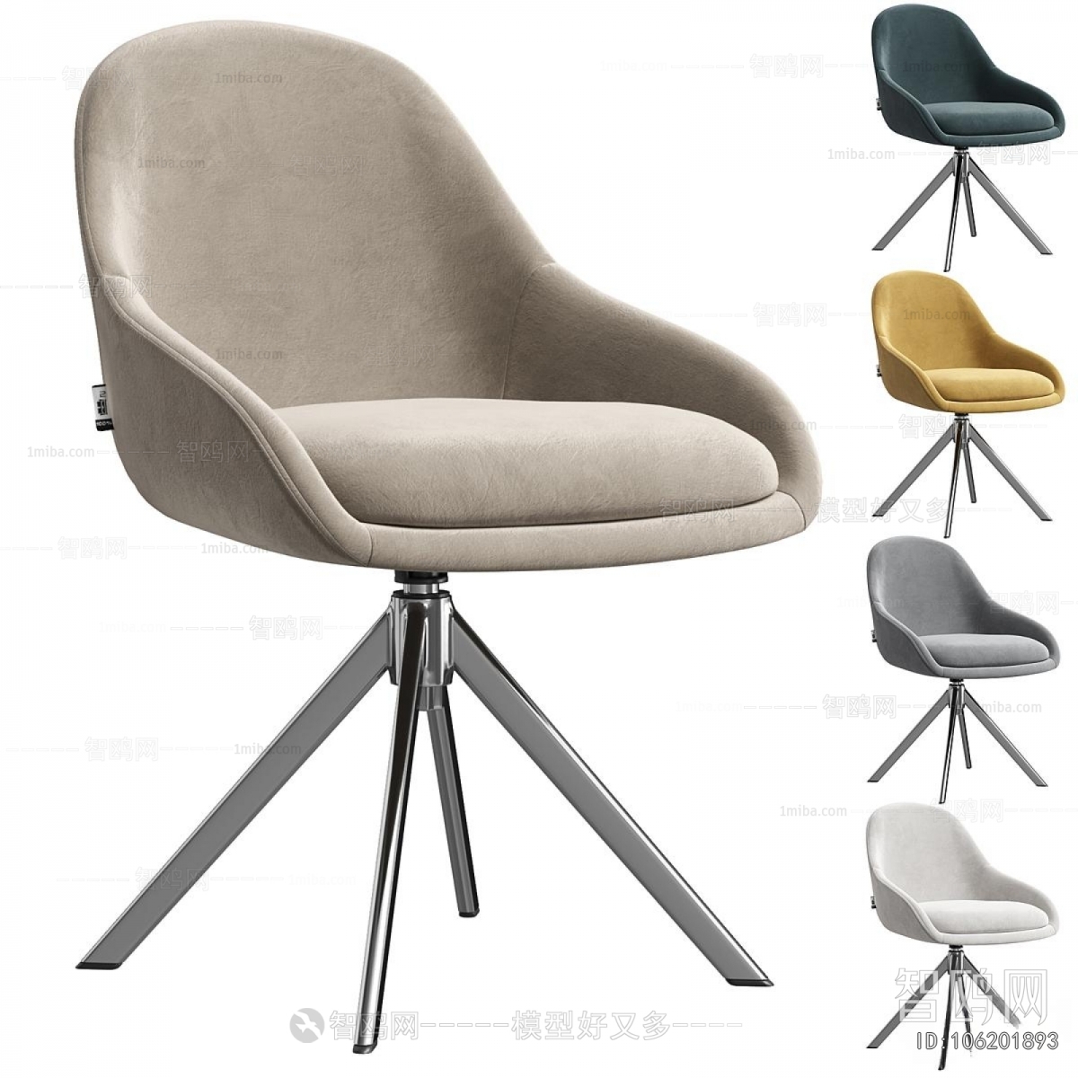 Modern Dining Chair