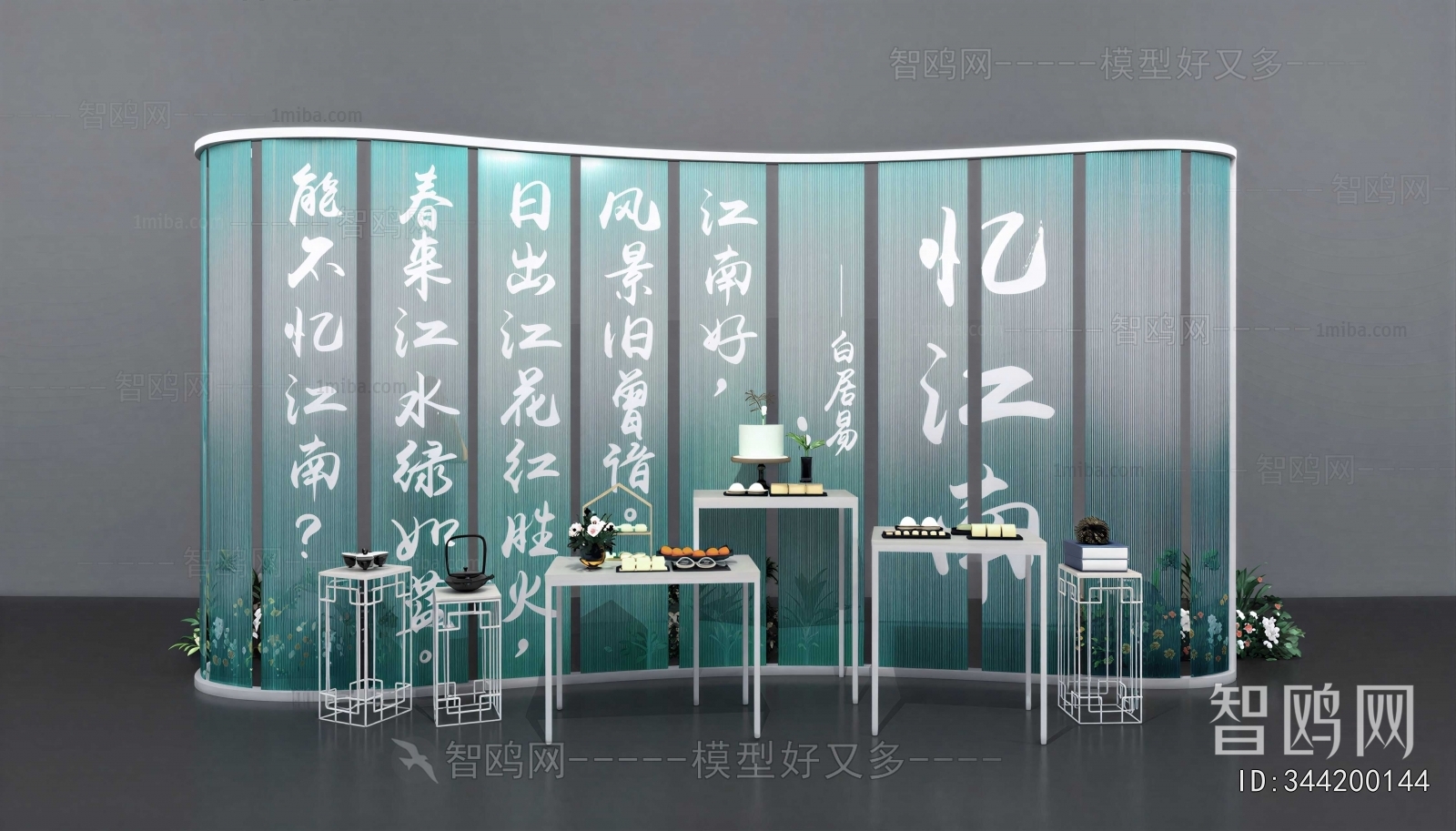 New Chinese Style Meichen