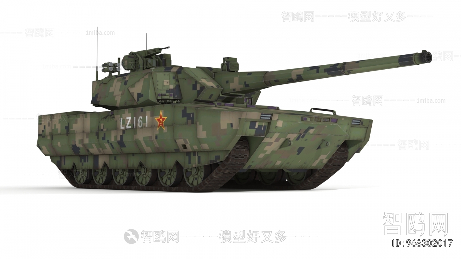 Modern Military Equipment