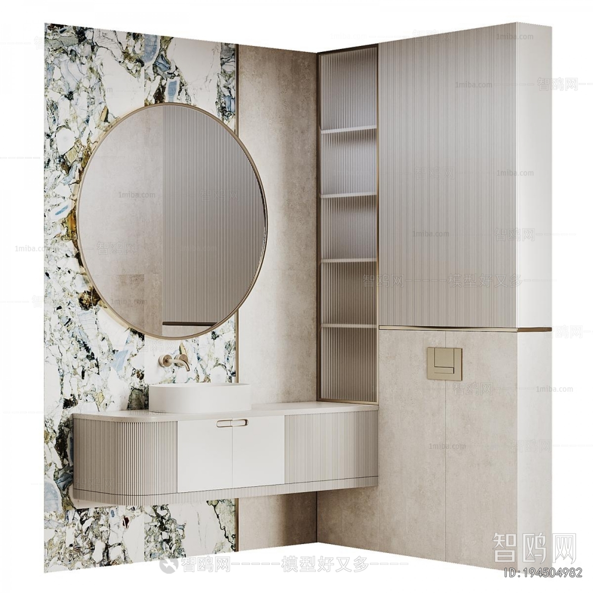 Modern Bathroom Cabinet