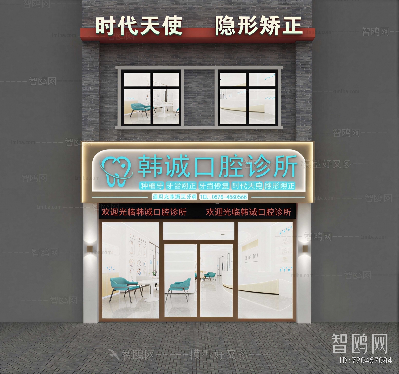 Modern Facade Element