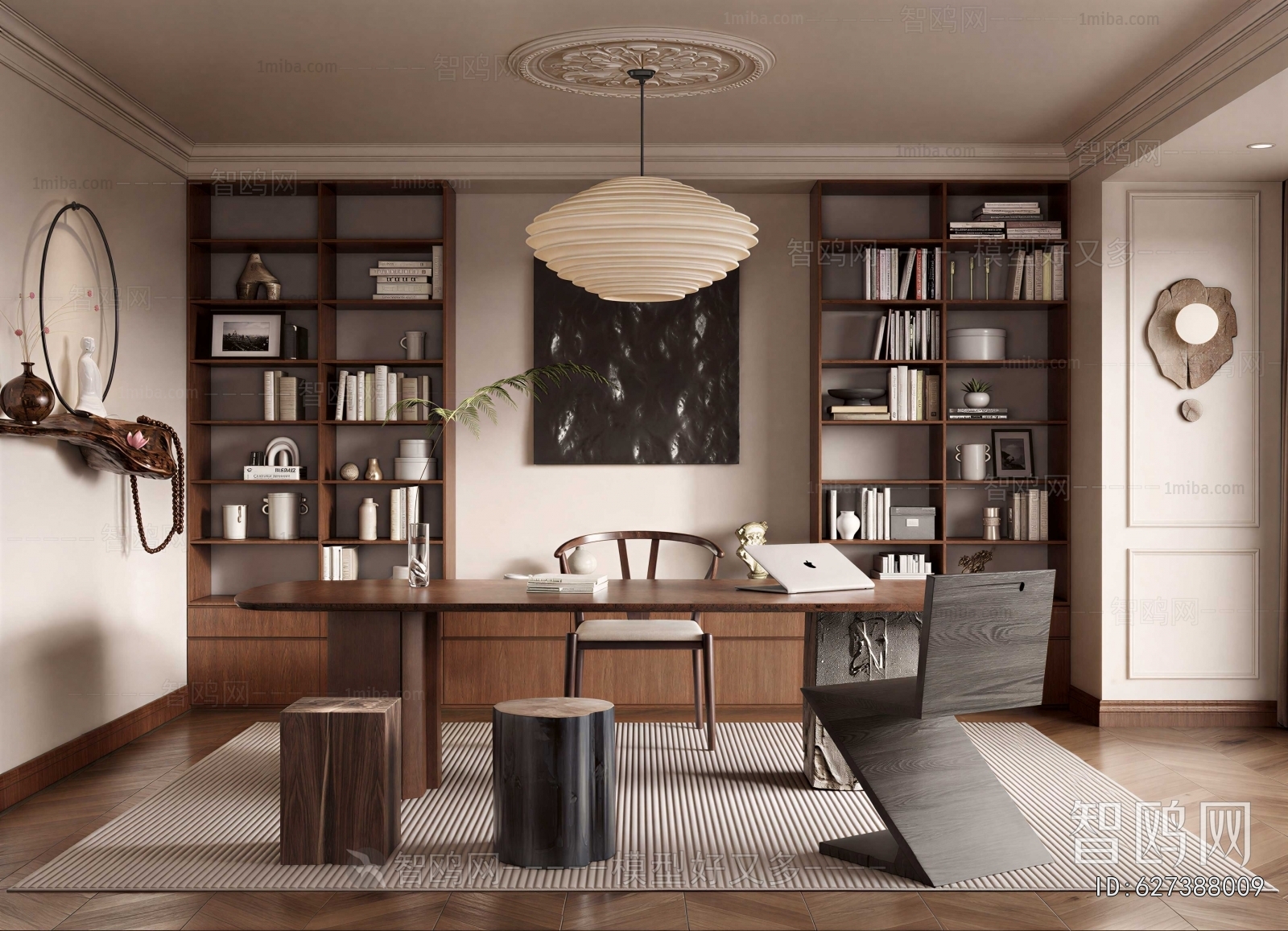 Modern Study Space