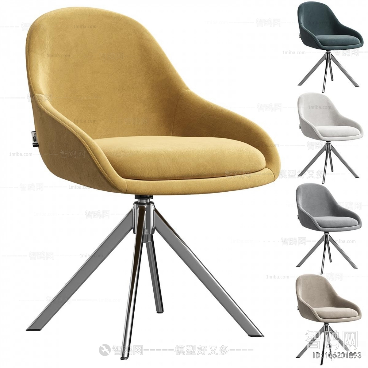 Modern Dining Chair