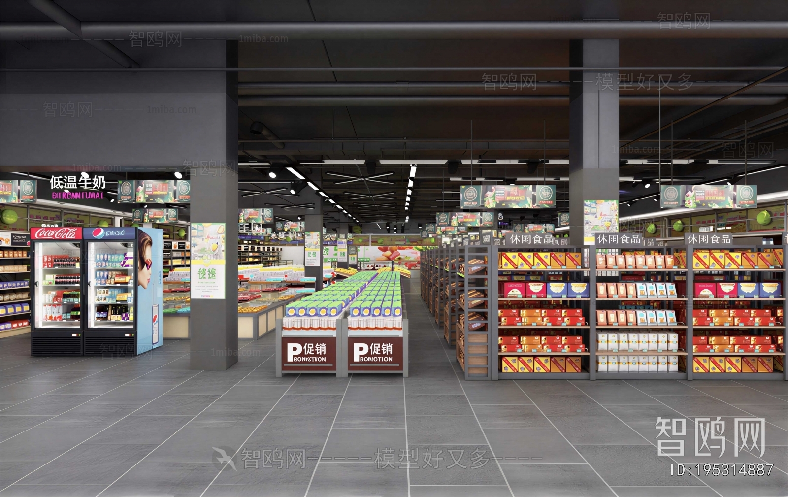 Modern Supermarket