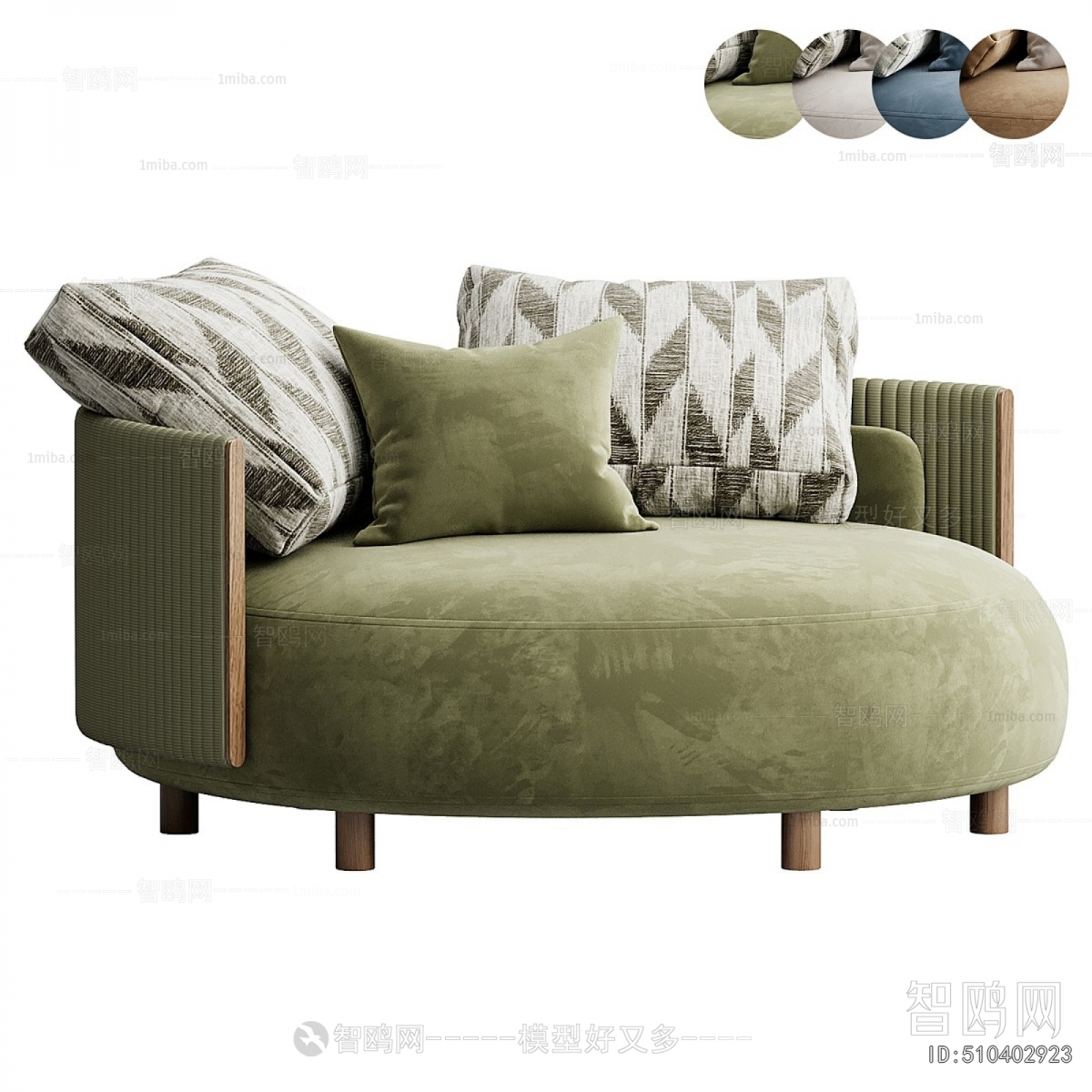 Modern Single Sofa
