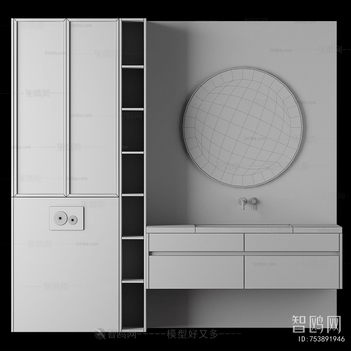 Modern Bathroom Cabinet