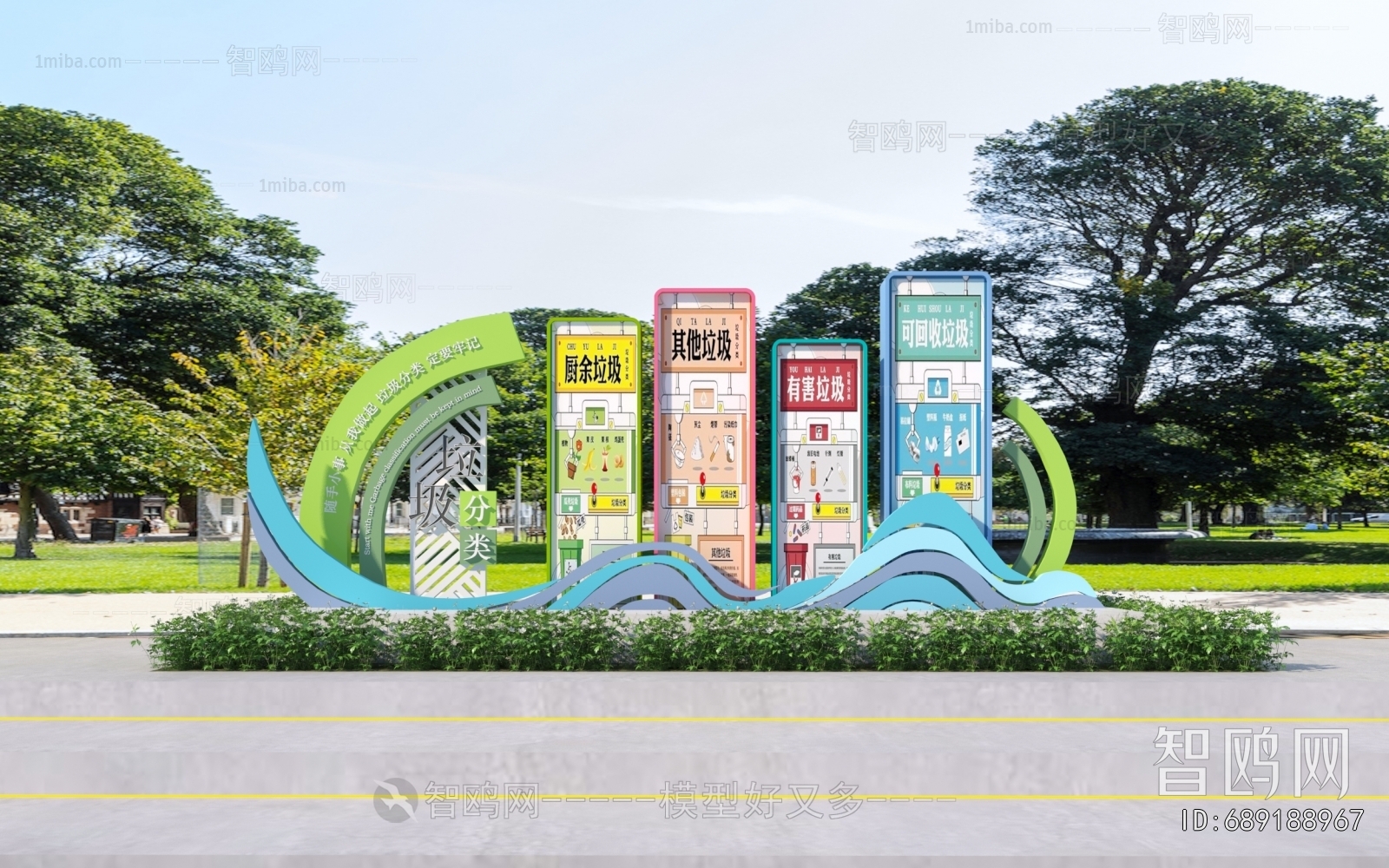 Modern Sculpture Sketch