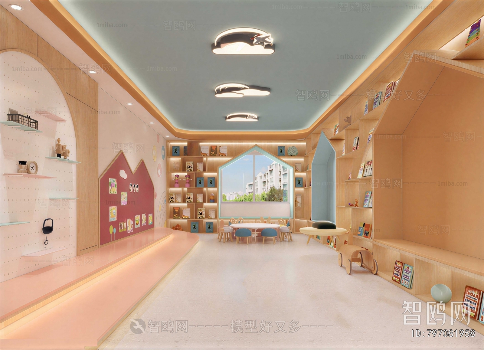 Modern Children's Reading Room