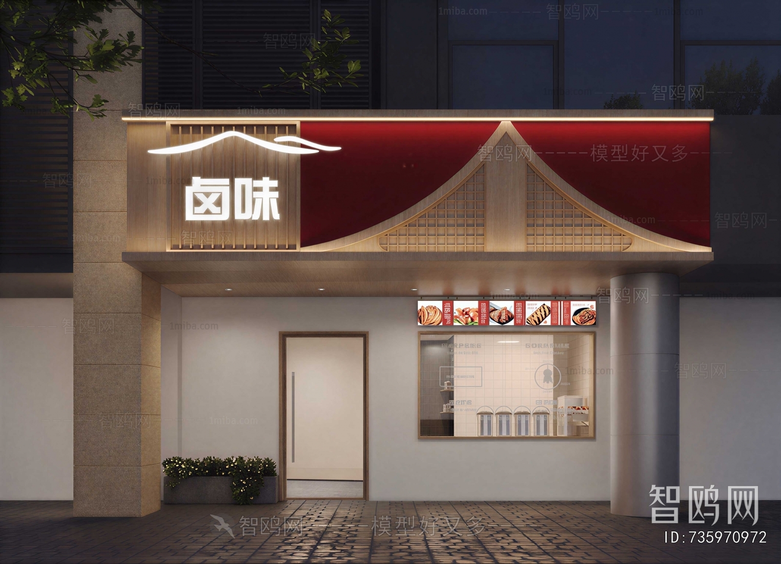 New Chinese Style Facade Element