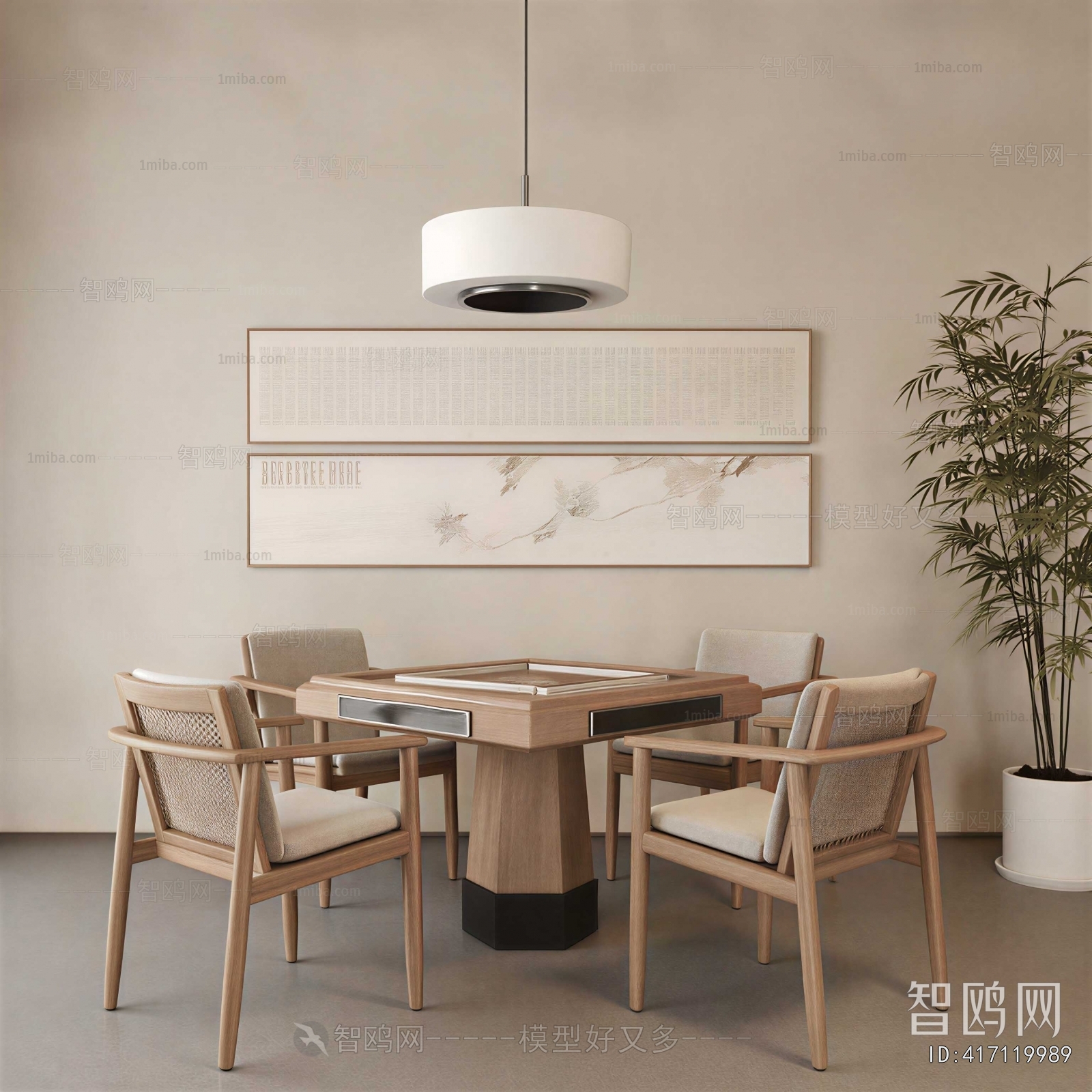 Modern Mahjong Tables And Chairs