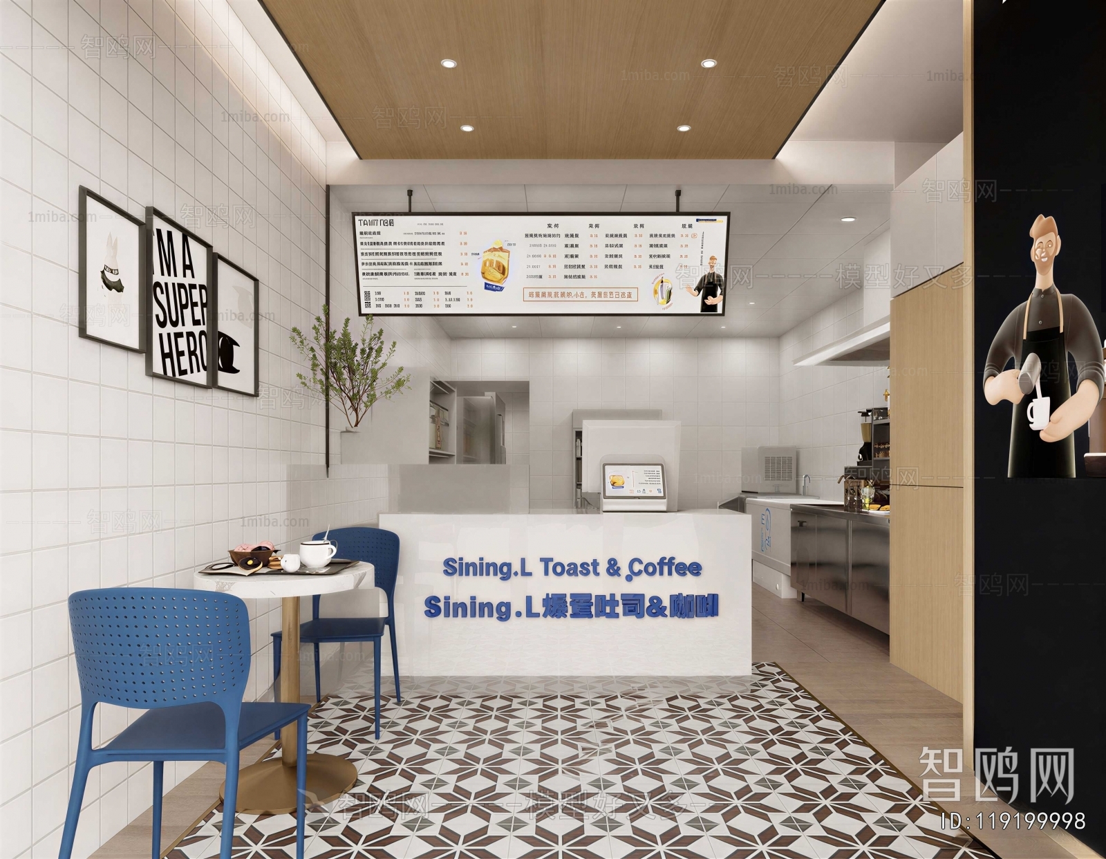 Modern Milk Tea Shop