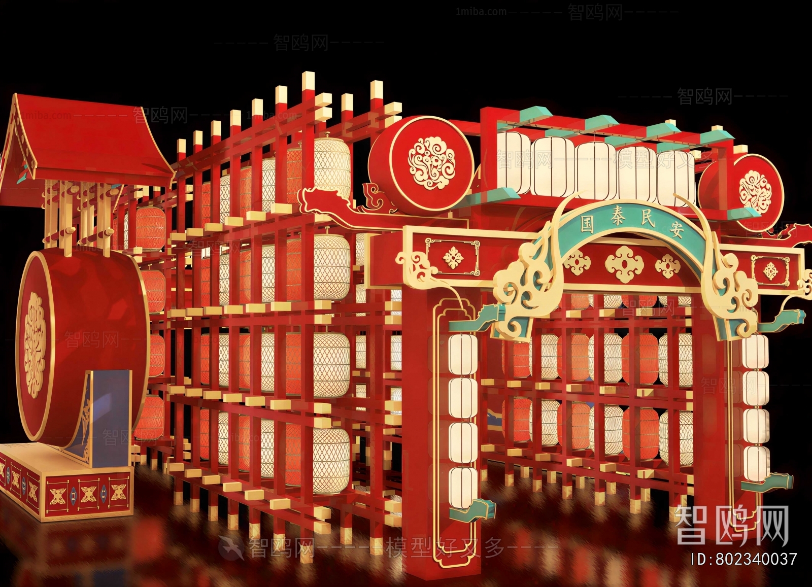 New Chinese Style Meichen