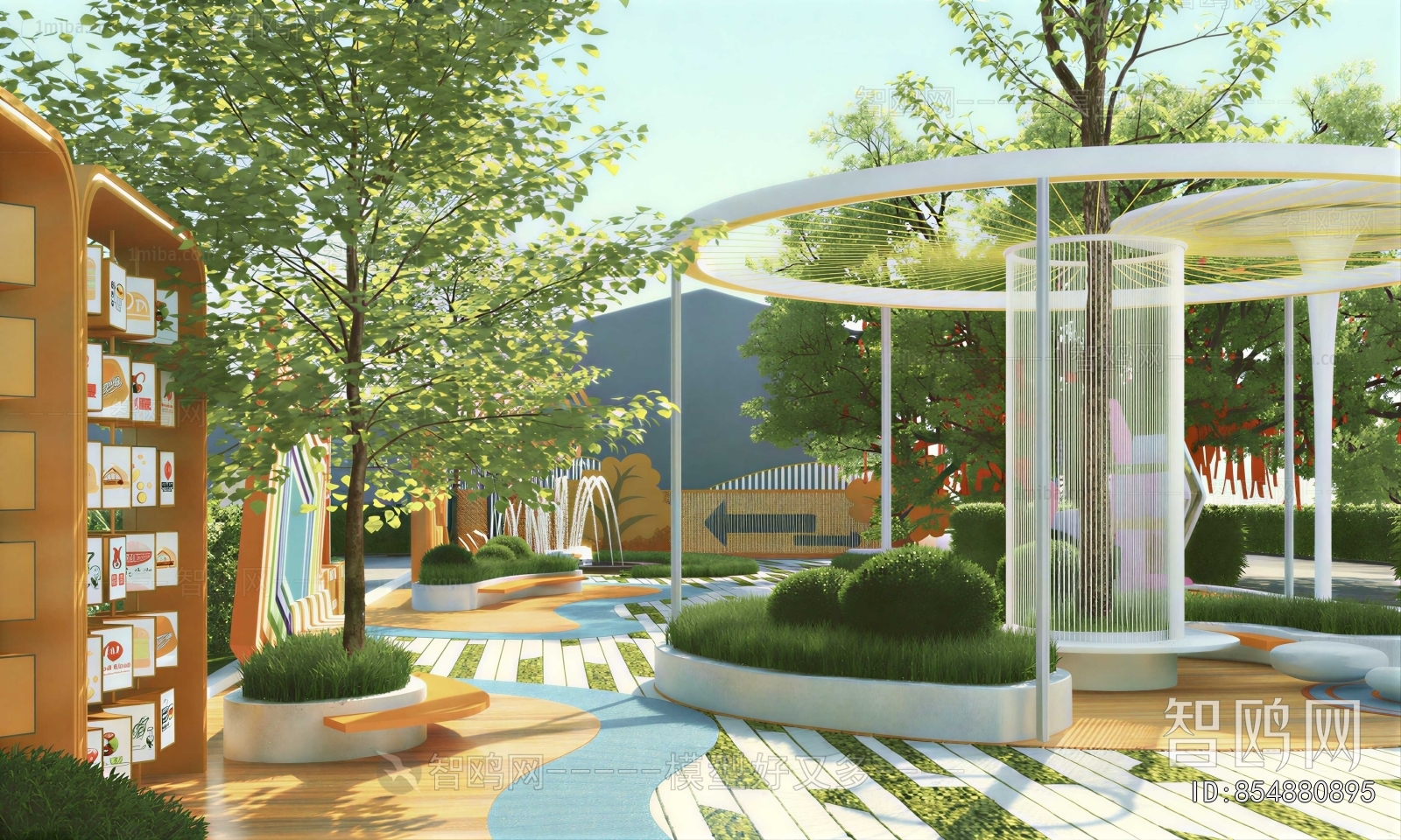 Modern Park Landscape