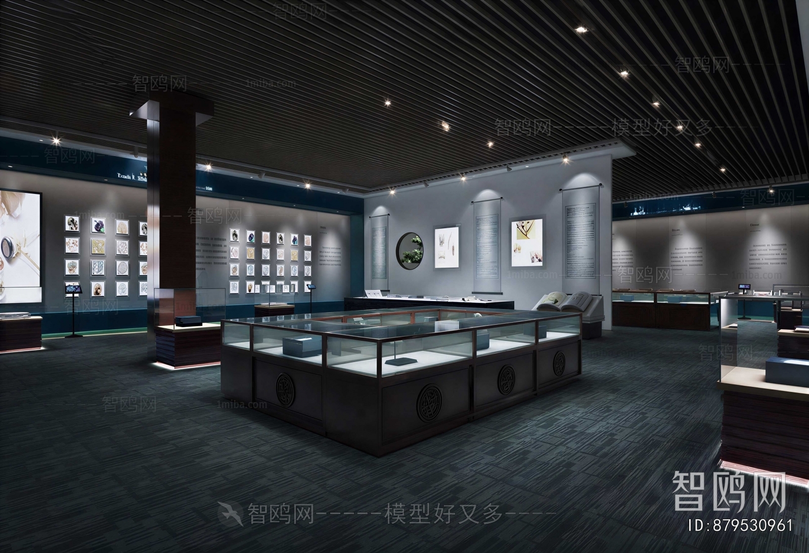 Modern Museum