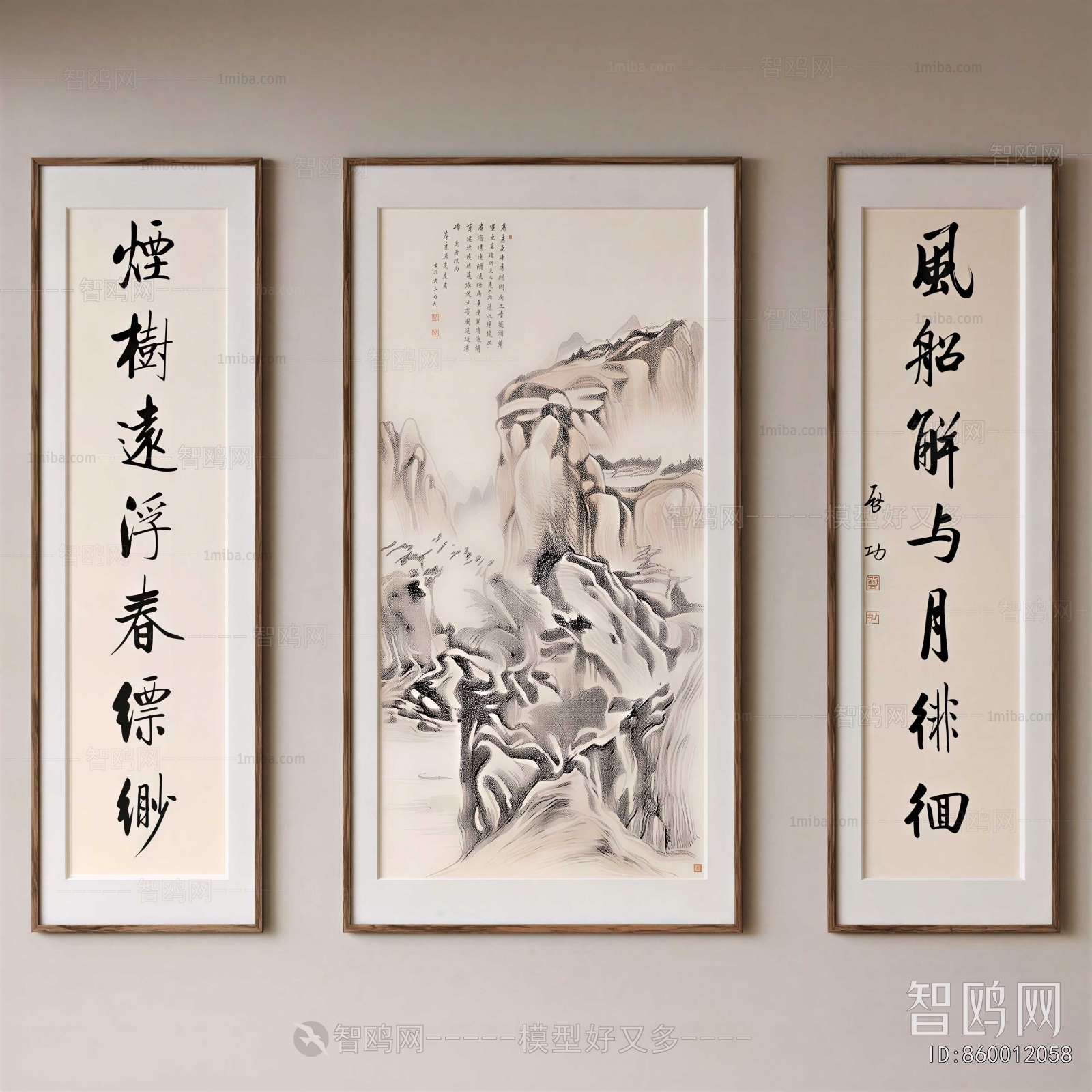 New Chinese Style Calligraphy And Painting