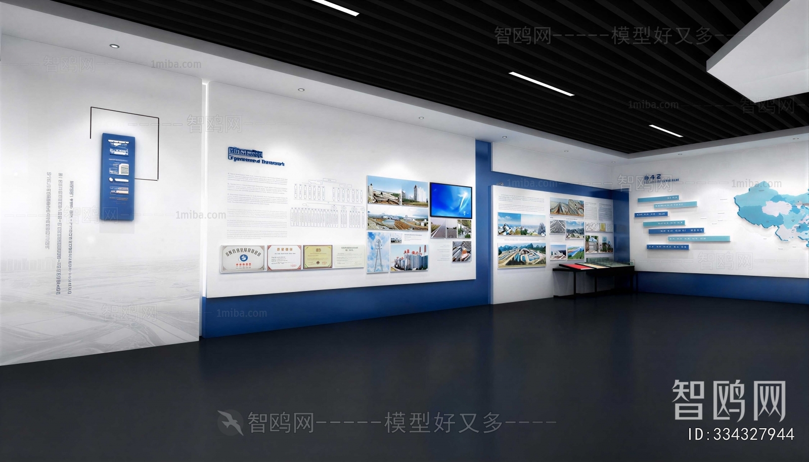 Modern Exhibition Hall