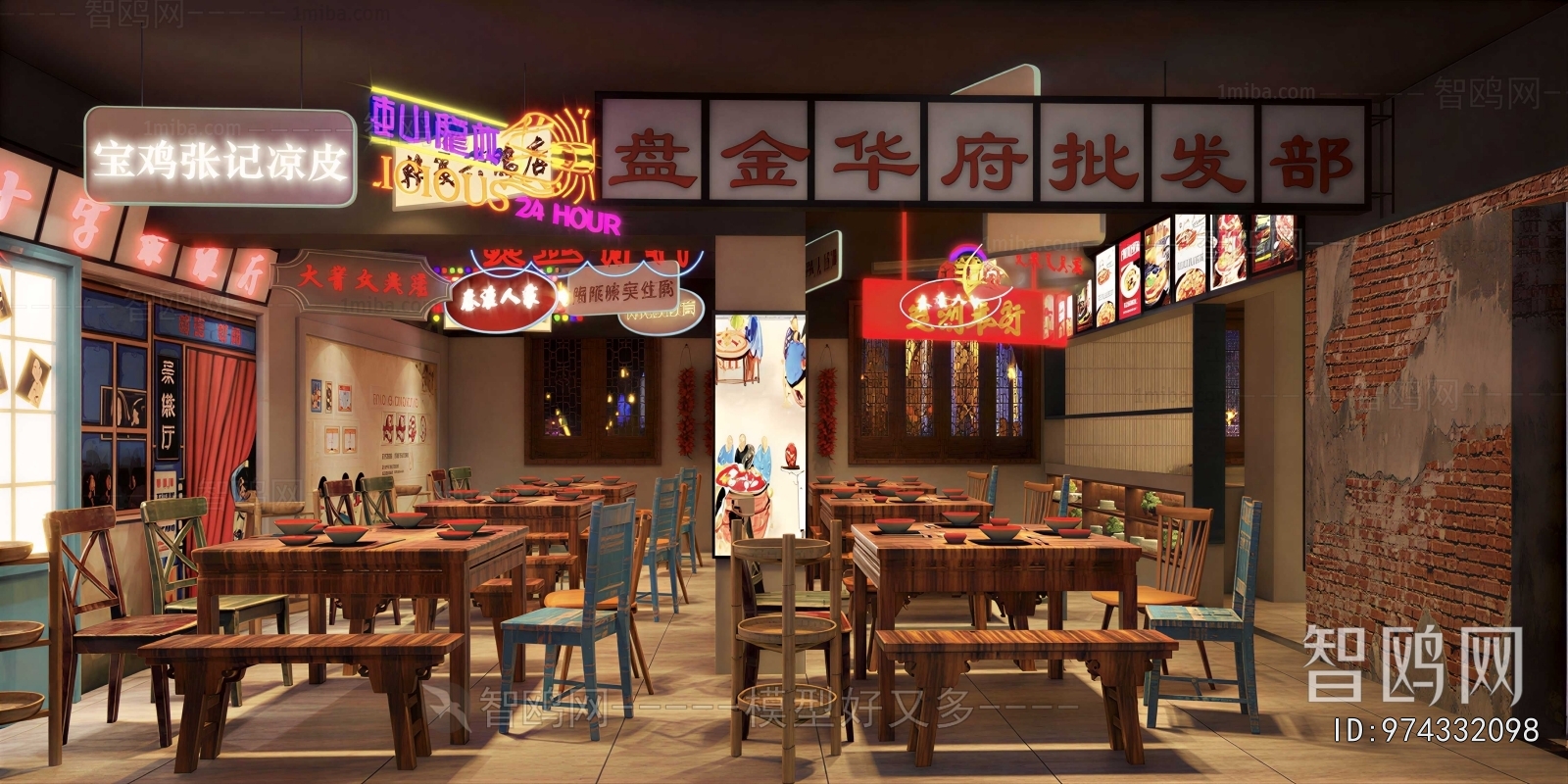 Industrial Style Hot Pot Restaurant