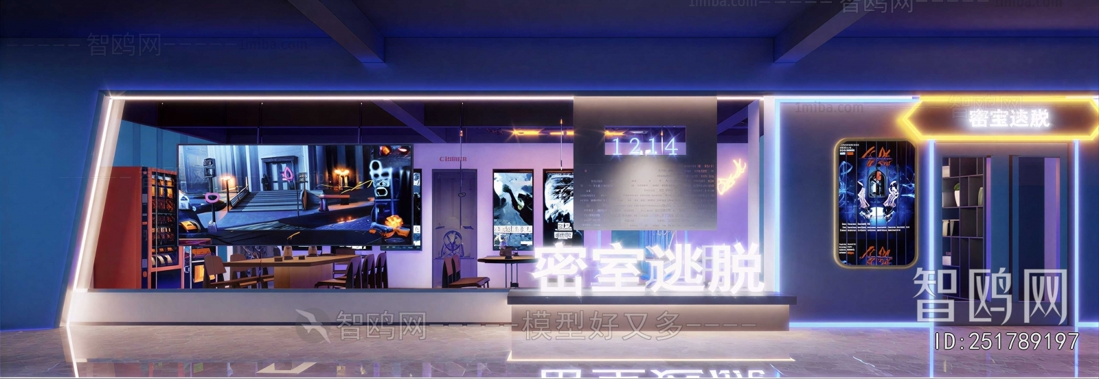Modern Facade Element