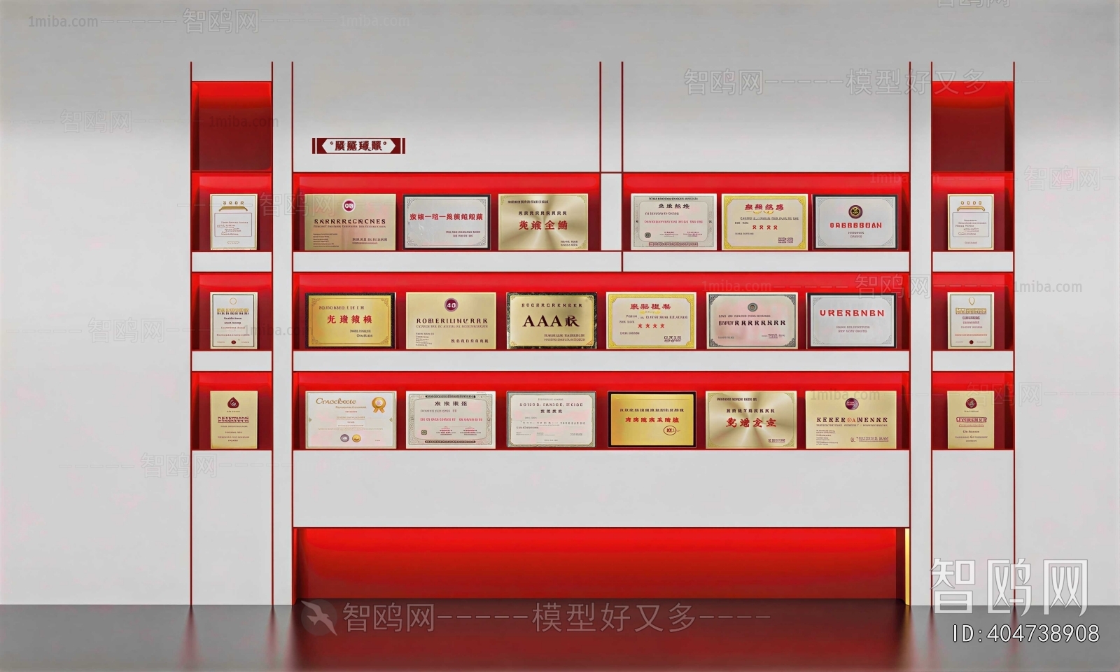 Modern Flag/badge/trophy/certificate