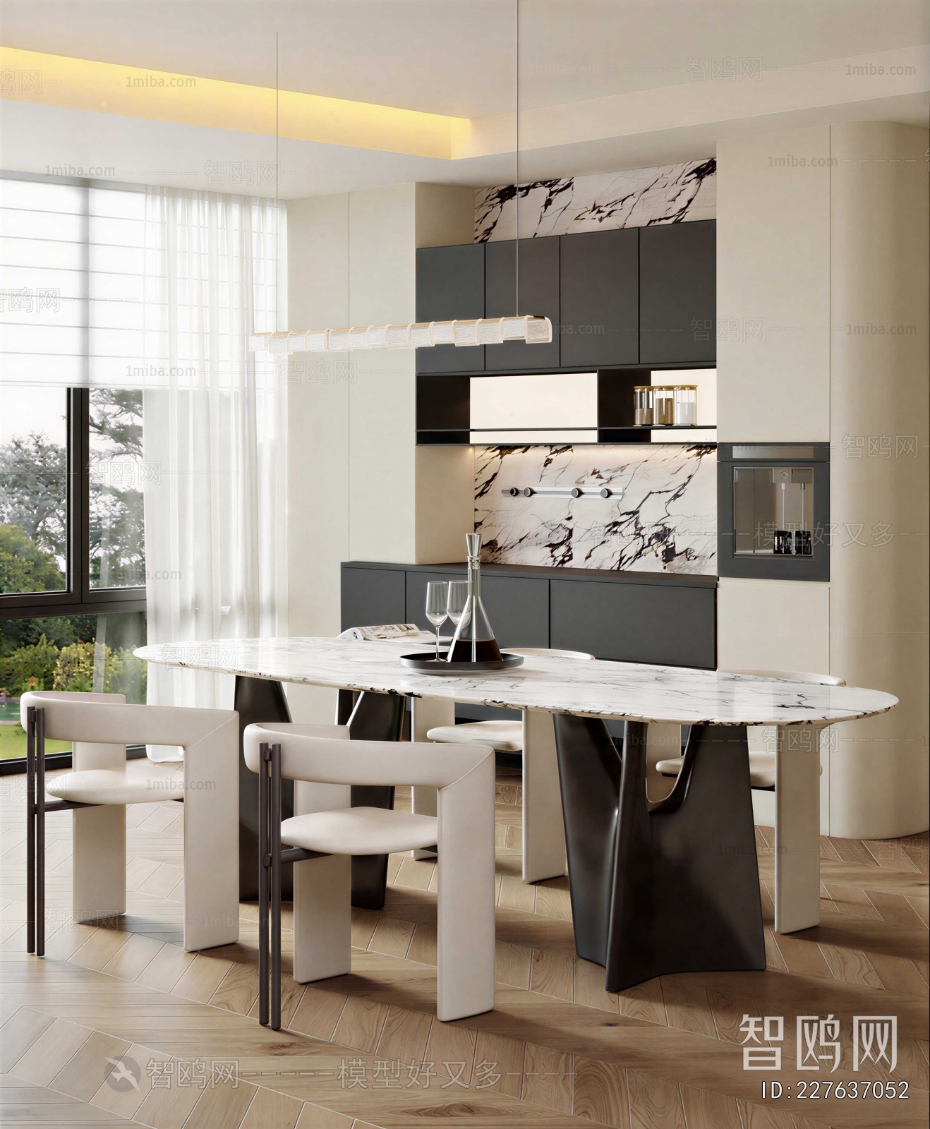 Modern Dining Room
