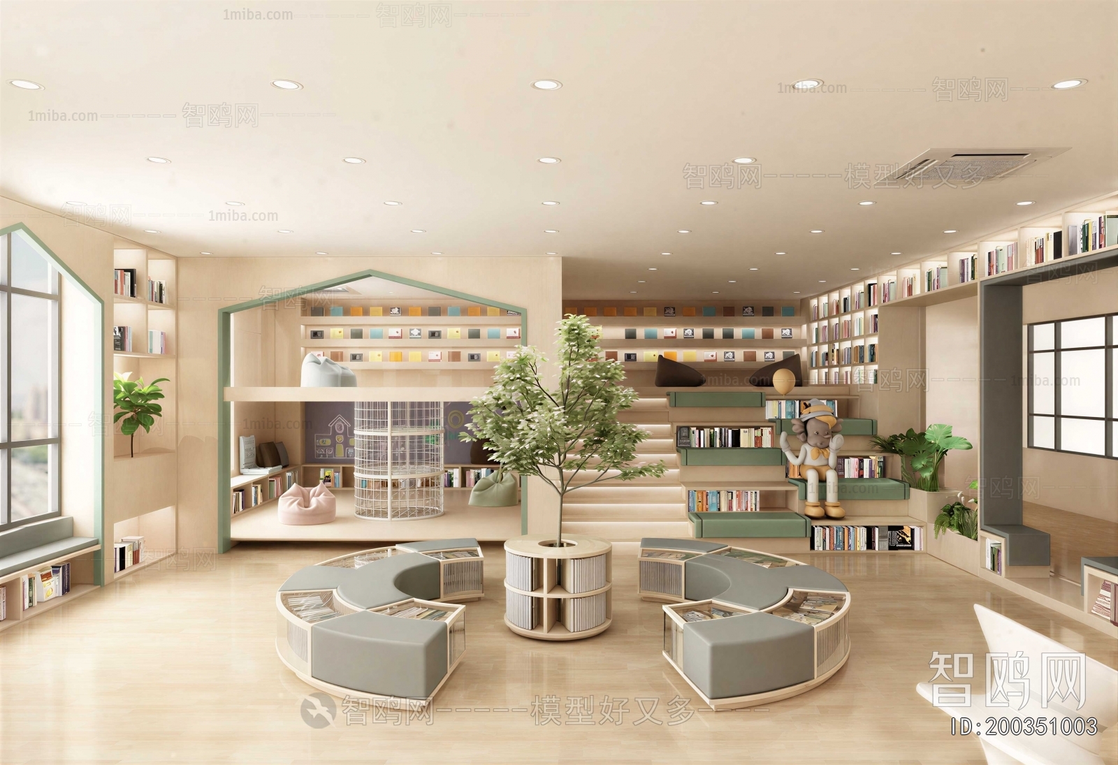 Modern Children's Reading Room