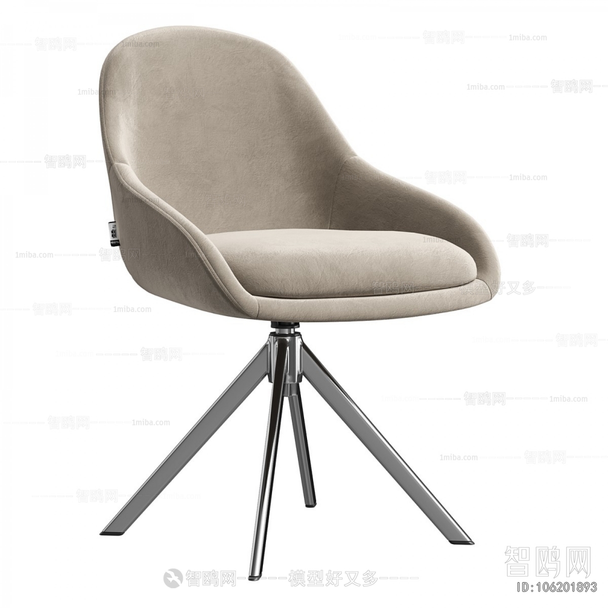 Modern Dining Chair