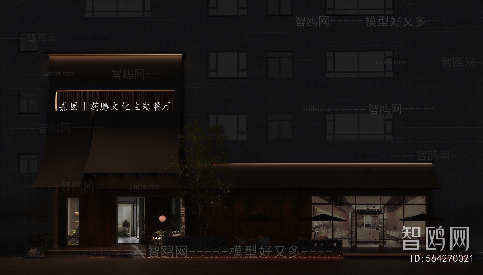 New Chinese Style Facade Element