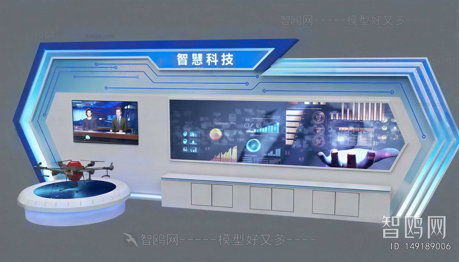 Modern Exhibition Hall
