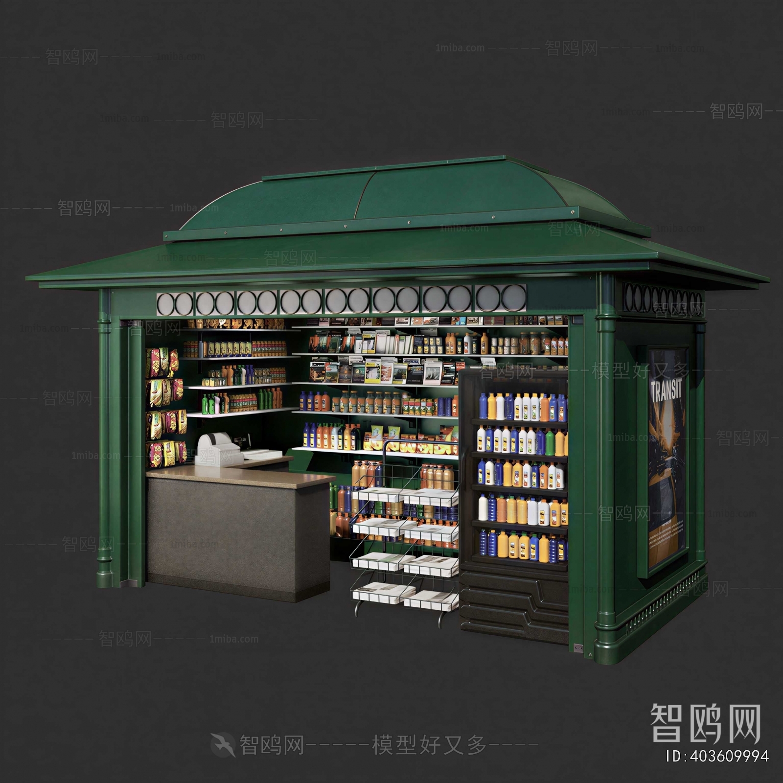 Modern Retail Stores