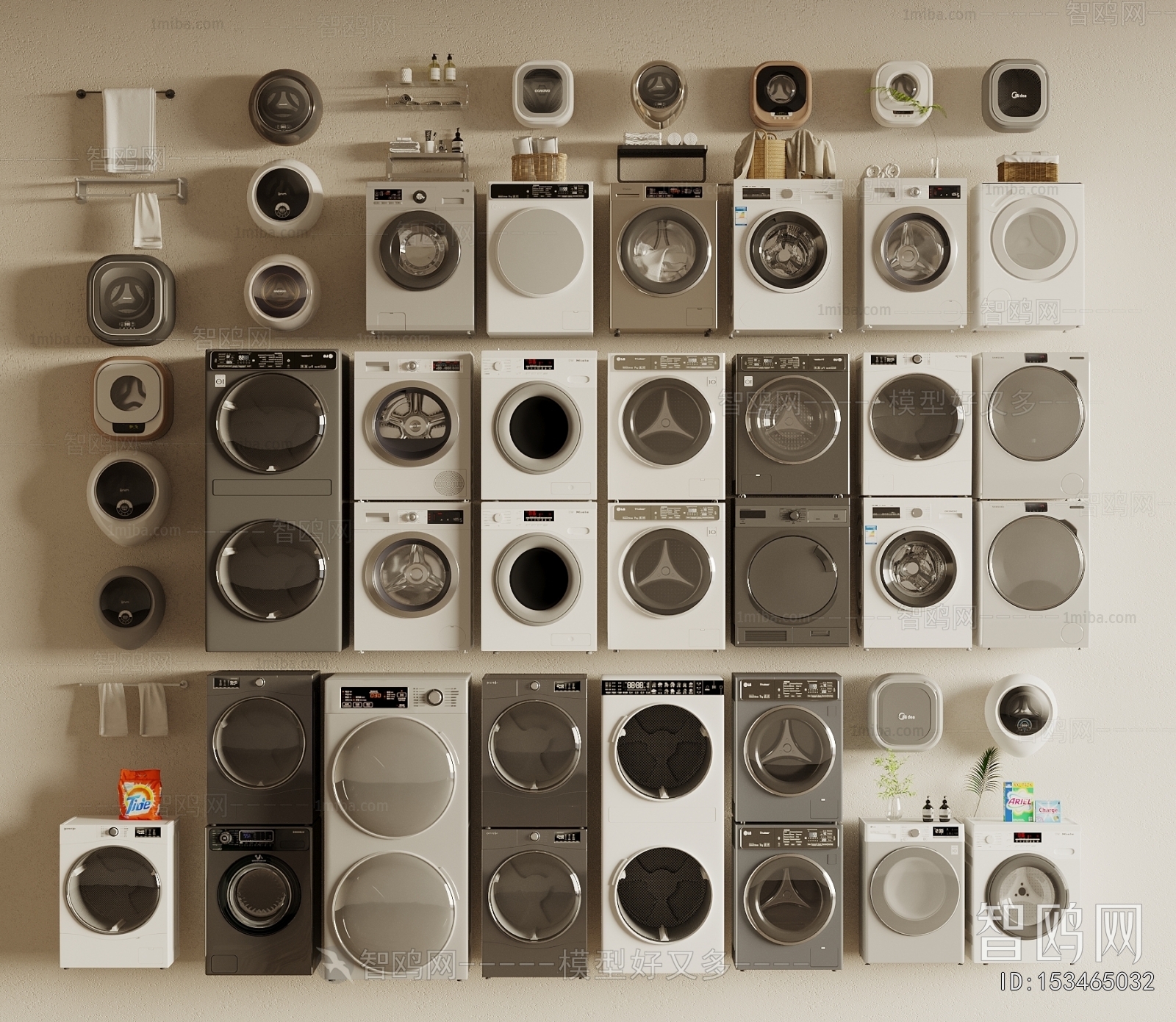 Modern Washing Machine