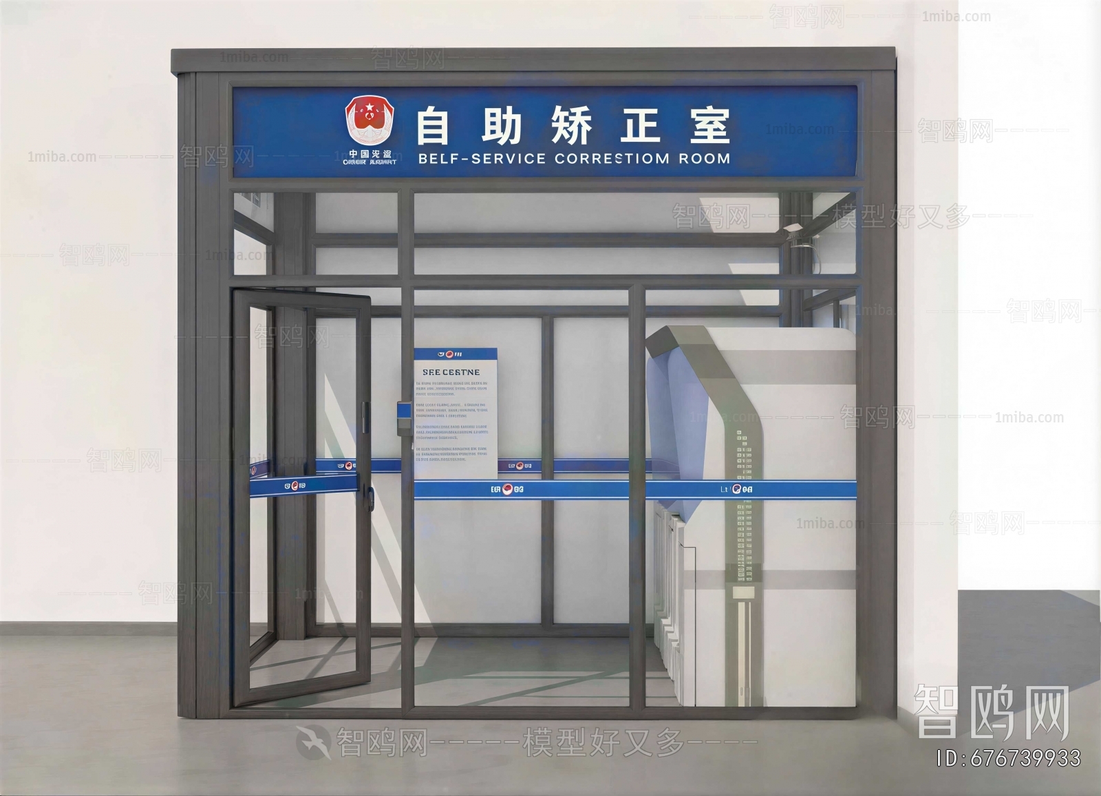 Modern Other