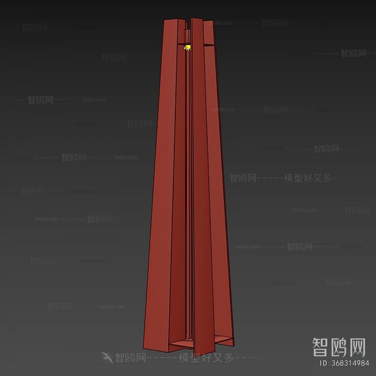 Modern Wall Lamp
