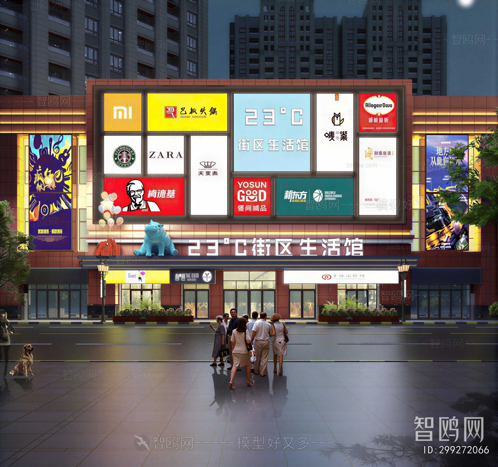 Retro Style Facade Element