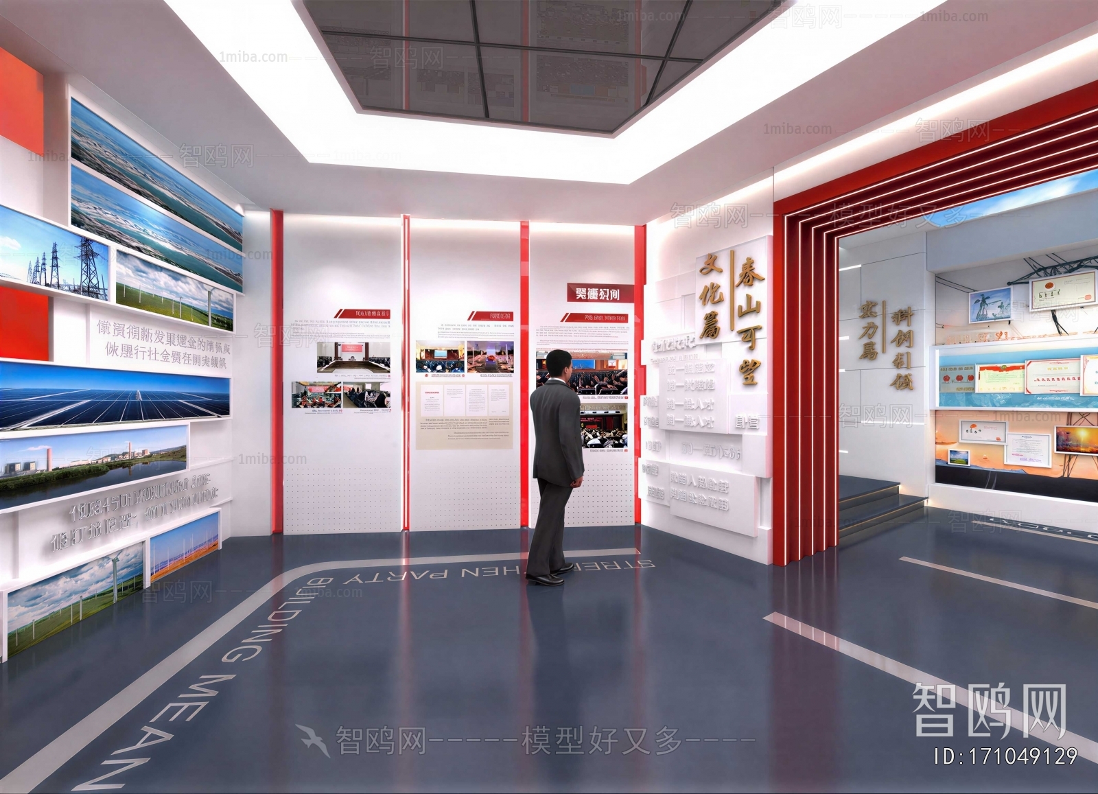 Modern Exhibition Hall