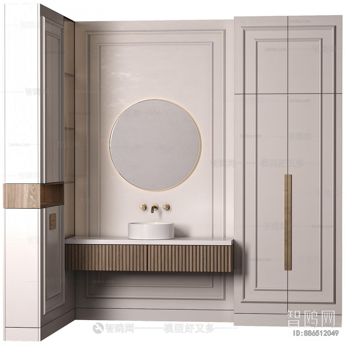 Modern Bathroom Cabinet