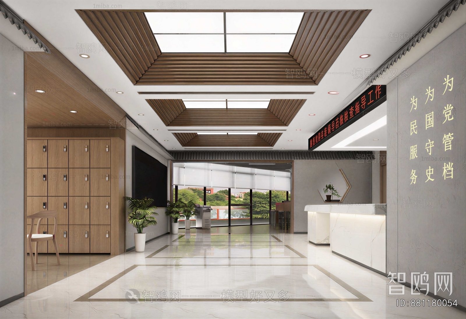 Modern Office Reception Desk