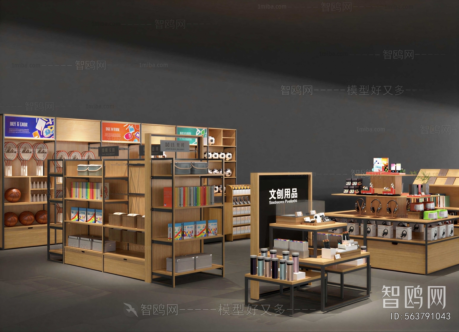Modern Supermarket Shelf